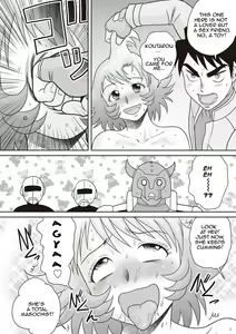 Page 214 of Gattai! Namahame Kazoku | Penetration! Bare Fucking Family! - preview thumbnail