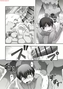 Page 11 of Jinkou Shiiku - preview thumbnail