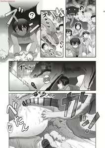 Page 10 of Jinkou Shiiku - preview thumbnail