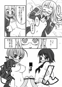 Page 16 of Three Stars - preview thumbnail