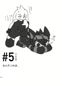 Page 101 of CYAN:02 BACKUP - preview thumbnail