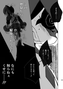 Page 125 of CYAN:02 BACKUP - preview thumbnail