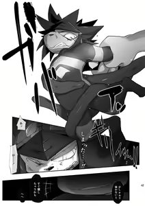 Page 42 of CYAN:02 BACKUP - preview thumbnail