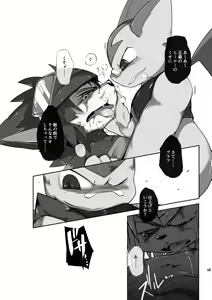 Page 46 of CYAN:02 BACKUP - preview thumbnail