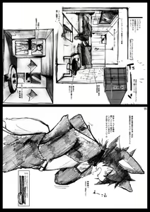 Page 55 of CYAN:02 BACKUP - preview thumbnail