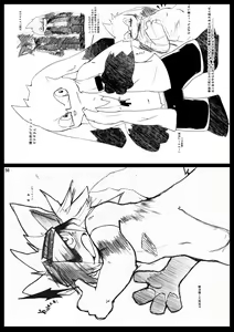 Page 56 of CYAN:02 BACKUP - preview thumbnail