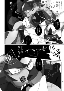 Page 78 of CYAN:02 BACKUP - preview thumbnail