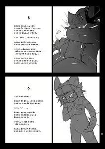 Page 96 of CYAN:02 BACKUP - preview thumbnail