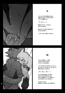 Page 99 of CYAN:02 BACKUP - preview thumbnail