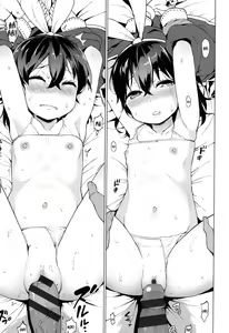 Page 98 of Ratai Geijutsubu!! Ch. 1-5 - preview thumbnail