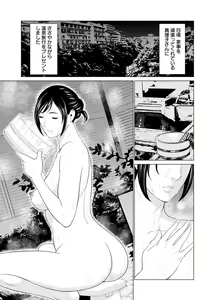 Page 85 of Daisuki Mariko-san - preview thumbnail