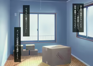 Page 3 of Seishori Gakari no Iru Ecchi na Gakuen Shinseikatsu - preview thumbnail