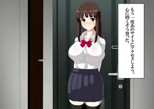 Page 126 of Karada ga Ecchi na Onnanoko Haken Gaisha - preview thumbnail
