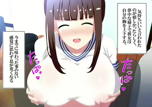 Page 58 of Karada ga Ecchi na Onnanoko Haken Gaisha - preview thumbnail