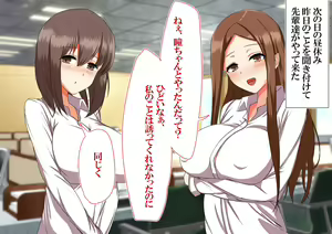 Page 64 of Daikigyou Honsha  no Yami ~Jinsei o Kuruwaseru Tatta Ichimai no Keiyakusho~ - preview thumbnail