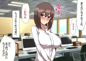 Page 96 of Daikigyou Honsha  no Yami ~Jinsei o Kuruwaseru Tatta Ichimai no Keiyakusho~ - preview thumbnail