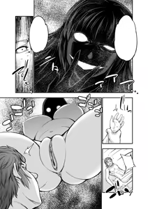 Page 7 of Microne Magazine Vol.55 (uncensored) - preview thumbnail