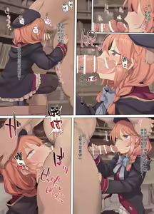 Page 3 of Yuni Paisen no Kenkyuu | 優妮輩前的研究 - preview thumbnail