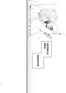 Page 15 of PeniBan Joshi to Mesu Danshi ~Hajimete no Mesuiki~ - preview thumbnail