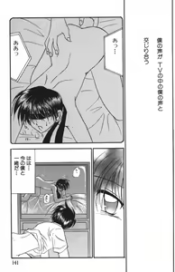 Page 146 of Neo Bondage Love ~Shounen no Houkago~ Vol. 2 - preview thumbnail