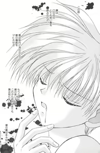 Page 29 of Neo Bondage Love ~Shounen no Houkago~ Vol. 2 - preview thumbnail