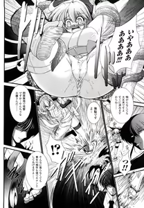 Page 12 of World is Mine 2 - preview thumbnail