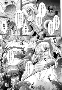 Page 127 of World is Mine 2 - preview thumbnail