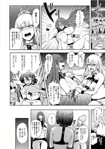 Page 30 of Watashi-tachi wa Shihai Sarenagara Okasareru... - preview thumbnail
