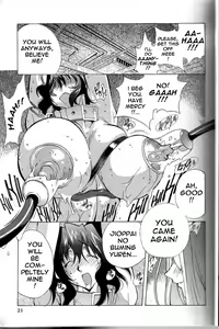Page 20 of Breast Play - preview thumbnail
