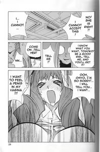 Page 28 of Breast Play - preview thumbnail