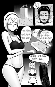 미션작 럭스 + 사일러스 — hentai manga cover on Fhentai