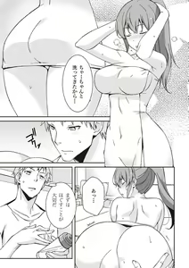 Page 5 of アナル性感開発・お尻エッチ 完全マニュアル イラスト版…尻アナッ！ - preview thumbnail