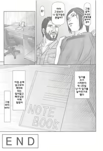 Page 32 of Ellie no Happening Nikki - preview thumbnail