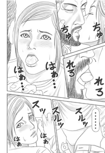 Page 39 of Ellie no Happening Nikki - preview thumbnail
