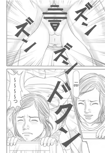 Page 41 of Ellie no Happening Nikki - preview thumbnail