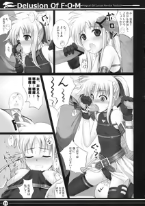 Page 19 of Delusion Of F.O.M - F.O.M no Mousou - preview thumbnail