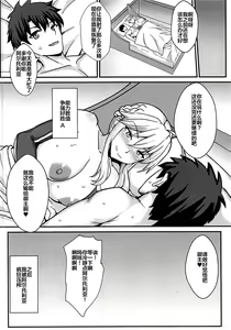 Page 25 of Chichiue to Zuppori Ecchi Shitai! - preview thumbnail