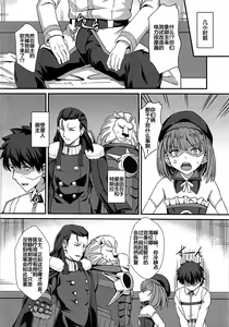Page 3 of Chichiue to Zuppori Ecchi Shitai! - preview thumbnail
