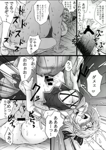 Page 19 of Kasamani 0 - preview thumbnail