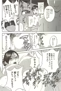 Page 126 of COMIC Men's Young 2009-11 - preview thumbnail