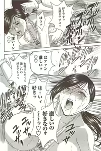 Page 130 of COMIC Men's Young 2009-11 - preview thumbnail