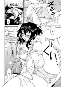 Page 113 of Sakariueru - preview thumbnail