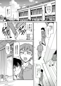 Page 46 of Sakariueru - preview thumbnail