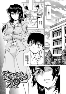 Page 6 of Sakariueru - preview thumbnail