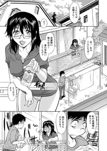 Page 86 of Sakariueru - preview thumbnail