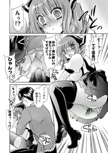 Page 129 of Deretemiadara - preview thumbnail