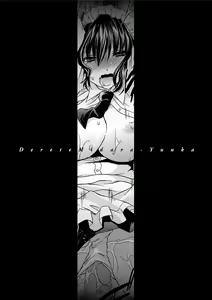 Page 164 of Deretemiadara - preview thumbnail