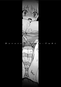 Page 165 of Deretemiadara - preview thumbnail