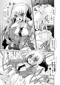 Page 174 of Deretemiadara - preview thumbnail