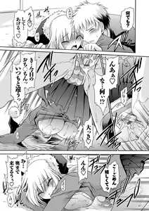 Page 180 of Deretemiadara - preview thumbnail